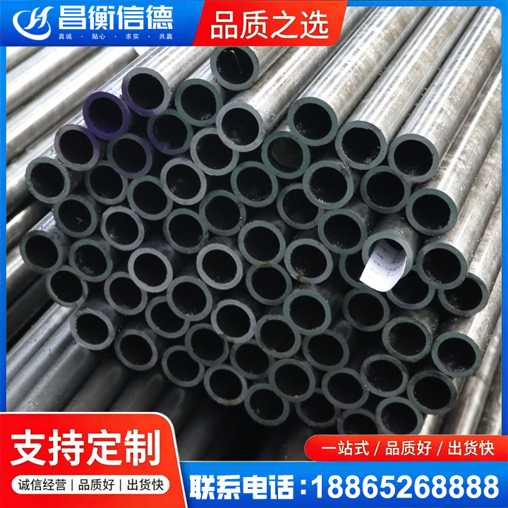 郊区20cr精密钢管